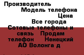 Motorola startac GSM › Производитель ­ made in Germany › Модель телефона ­ Motorola startac GSM › Цена ­ 5 999 - Все города Сотовые телефоны и связь » Продам телефон   . Ненецкий АО,Волонга д.